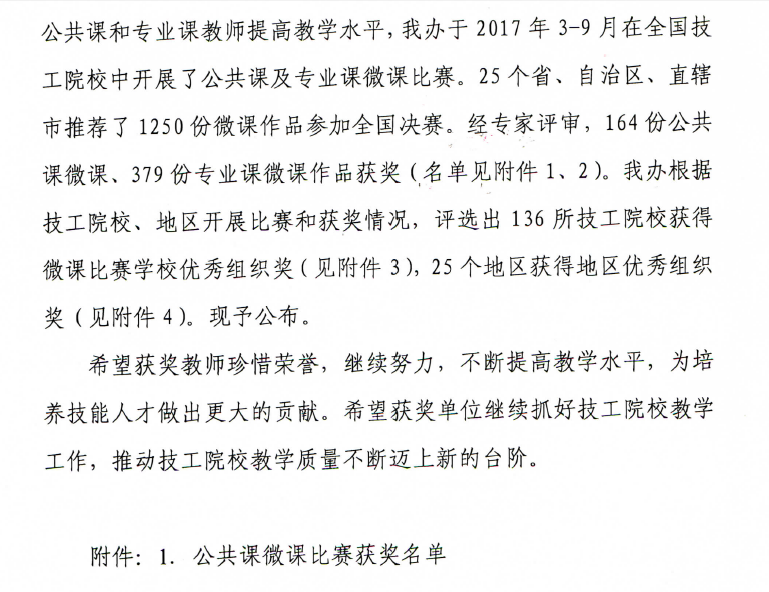 http://192.168.0.245:8086/upFile/2(21).png