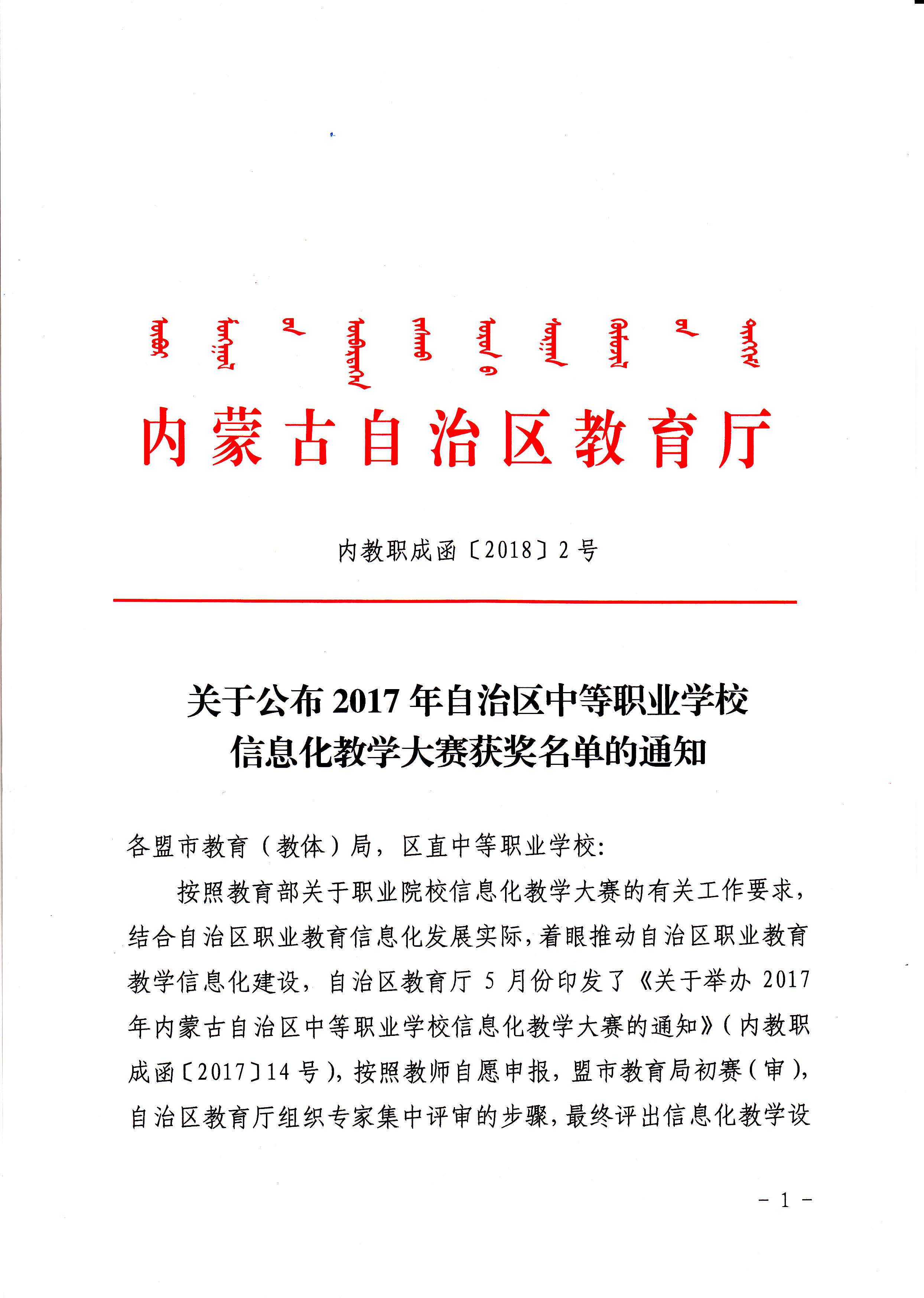 http://192.168.0.245:8086/upFile/掃描件.jpg