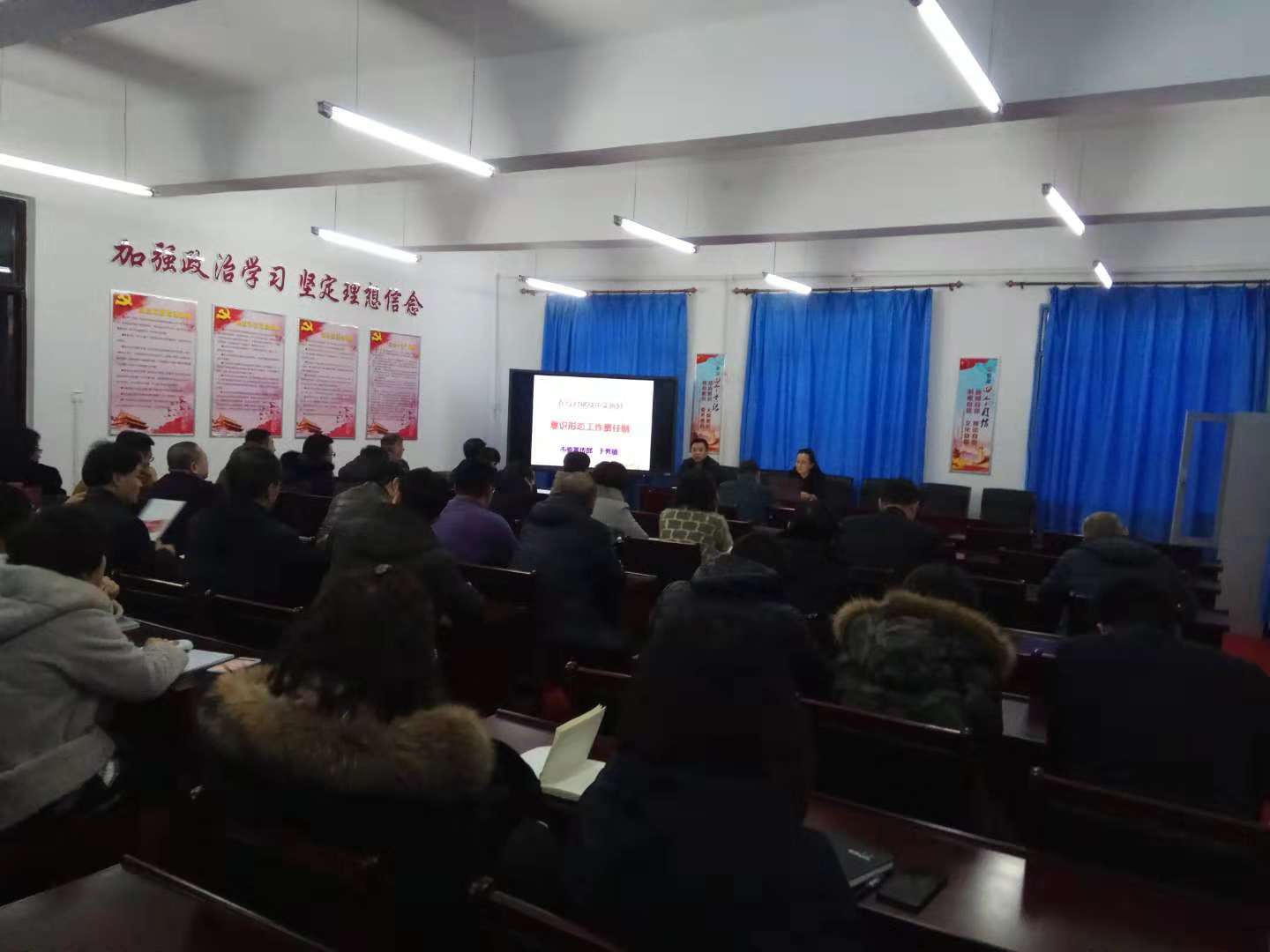 中共呼倫貝爾技師學(xué)院委員會(huì )教職工思想政治工作制度