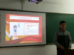 讓民法知識深入課堂民法精神深入人心
