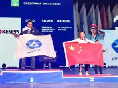 呼倫貝爾技師學(xué)院學(xué)生劉英爽喜獲2019第三屆金磚國家技能發(fā)展與技術(shù)創(chuàng )新大賽