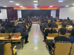 呼倫貝爾技師學(xué)院召開(kāi)“不忘初心、牢記使命” 主題教育調研情況通報會(huì )