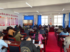 呼倫貝爾技師學(xué)院召開(kāi)2020年黨建工作會(huì )議