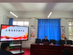 全面從嚴治黨，永遠在路上 —市直屬機關(guān)紀委書(shū)記霍成同志為全院黨員講黨課