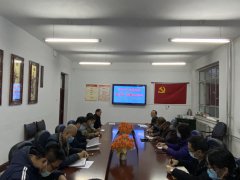 呼倫貝爾技師學(xué)院召開(kāi)新任職干部集體談話(huà)會(huì )
