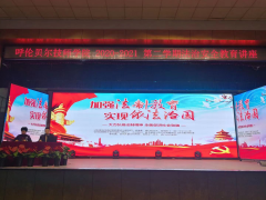 讓法治精神滋養我們成長(cháng)——主題法治安全教育講座