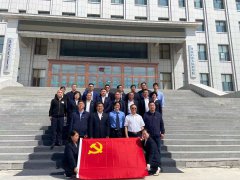 參觀(guān)警示教育基地，加強黨史學(xué)習教育  --綜合、行政黨支部聯(lián)合參觀(guān)黨史學(xué)習
