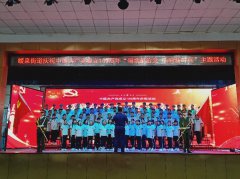 呼倫貝爾技師學(xué)院與暖泉社區聯(lián)合開(kāi)展“頌歌獻給黨，唱響新時(shí)代”文藝演出活
