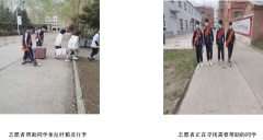 “不忘初心跟黨走 爭做優(yōu)秀共青團”志愿者服務(wù)活動(dòng)