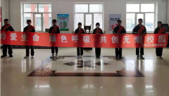 遠離煙草 珍愛(ài)生命 --禁煙宣傳教育活動(dòng)