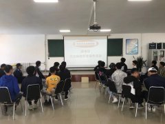 防范詐騙 遠離騙局 防電信詐騙宣傳教育進(jìn)校園活動(dòng)