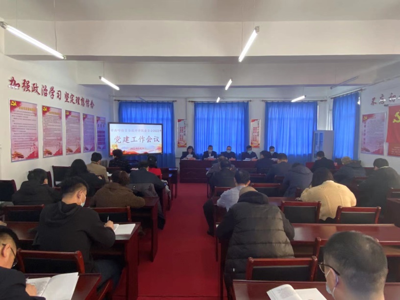 踔厲奮進(jìn)，篤行不怠——呼倫貝爾技師學(xué)院召開(kāi)2022年黨建工作會(huì )議