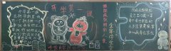 呼倫貝爾技師學(xué)院 開(kāi)展2022年開(kāi)學(xué)第一課活動(dòng)