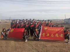 學(xué)黨史 強信念 跟黨走 —愛(ài)國衛生環(huán)境清理行動(dòng)