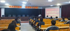 傳承英烈精神 奮進(jìn)偉大征程 —清明節緬懷先烈主題團日活動(dòng)