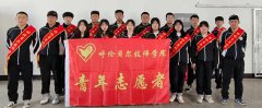 學(xué)黨史 強信念 跟黨走 —“我愛(ài)我家”志愿者服務(wù)活動(dòng)