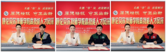 直播“帶”崗政策解讀 技能成就精彩人生（呼倫貝爾技師學(xué)院高技能人才風(fēng)采
