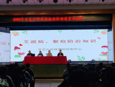呼倫貝爾技師學(xué)院開(kāi)展傳染病防控宣傳教育活動(dòng)