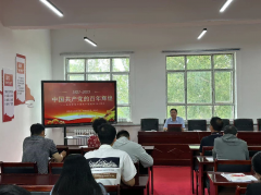 呼倫貝爾技師學(xué)院舉辦慶祝建黨102周年系列活動(dòng)