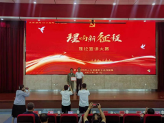 學(xué)院教師劉英爽在呼倫貝爾人力資源和社會(huì )保障局舉辦 的人社系統宣講比賽中
