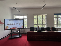 呼倫貝爾技師學(xué)院 開(kāi)展2023年黨務(wù)干部培訓工作