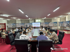 呼倫貝爾技師 學(xué)院召開(kāi)黨委擴大會(huì )議暨理論中心組集體學(xué)習會(huì )
