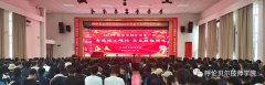 弘揚工匠精神，走技能成才之路 2023年秋季學(xué)期開(kāi)學(xué)第一課宣講活動(dòng)
